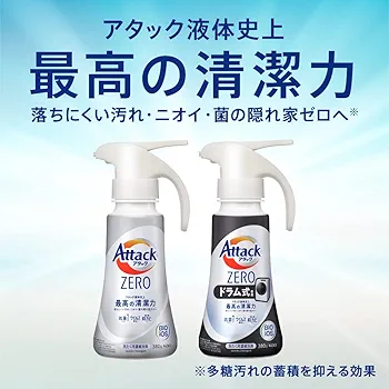 Amazon | 【まとめ買い】アタックZERO 洗濯洗剤 液体 アタック